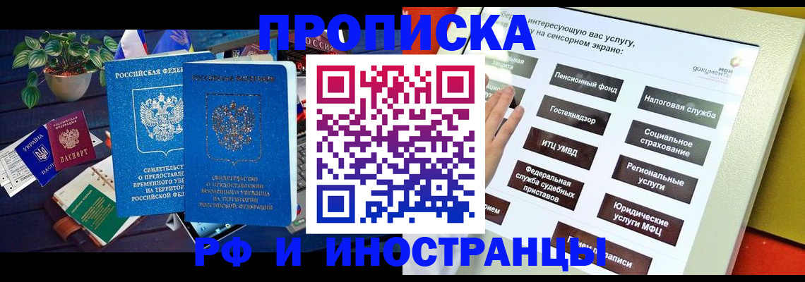 регистрация для школы в Сясьстрое